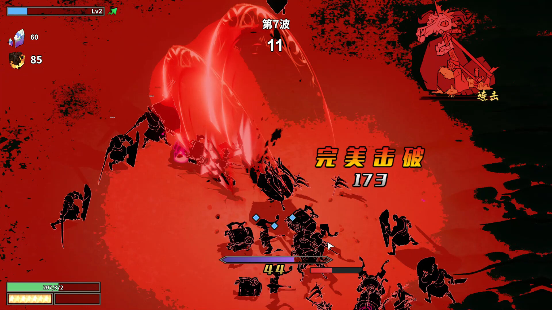 诸子无双 正版离线 截图 16