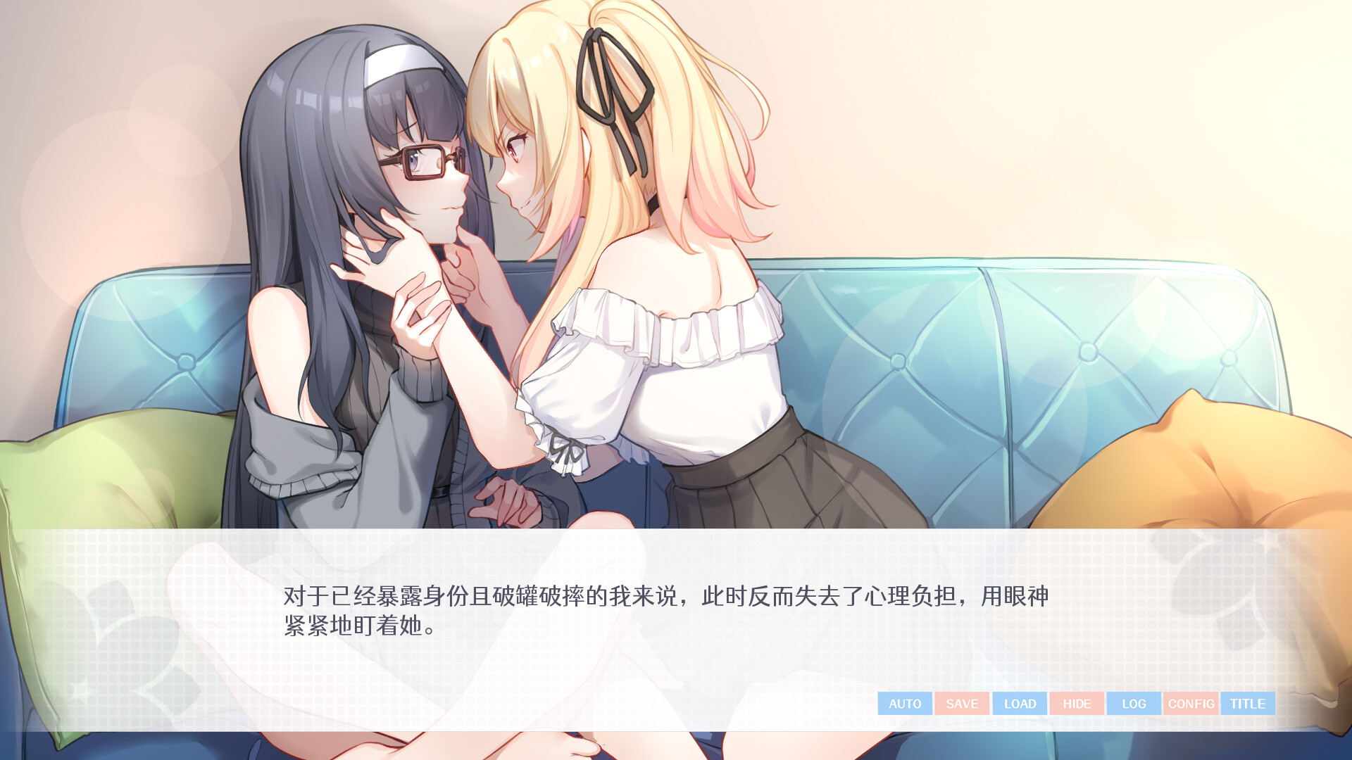 要来点百合吗 Love Yuri Build.11863071 官中插图8