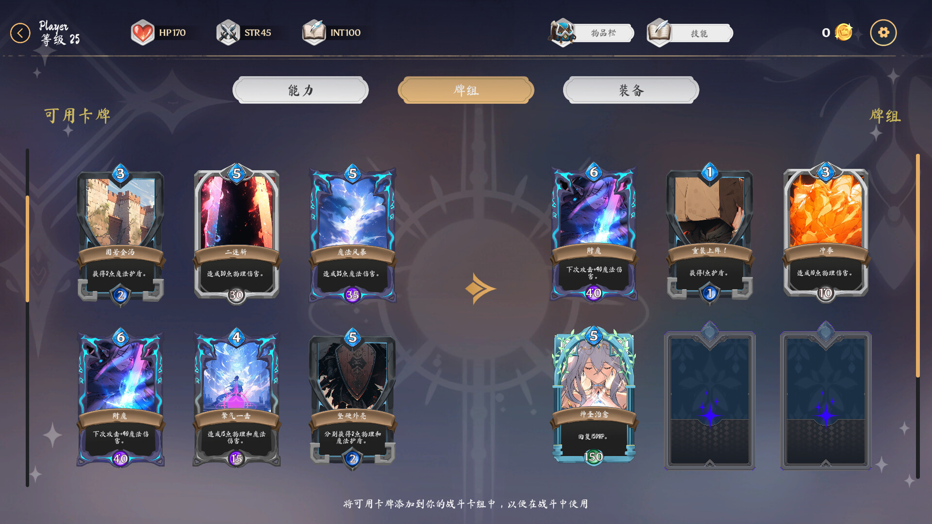 图片[2]-学习版 | 光环：Hentai 卡片 AURA: Hentai Cards v1.6 整合DLC -飞星（官中）-飞星免费游戏仓库