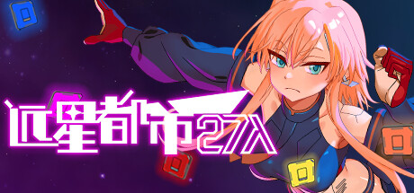 【PC/RPG/中文】远星都市 V1.0.3 STEAM官方中文版【625M】-马克游戏