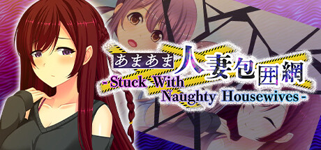 甜蜜人妻包围网-蓝豆人-PC单机Steam游戏下载平台