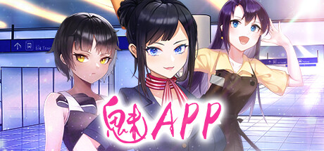 【PC/SLG/中文】魅APP V1.0.0 STEAM官方中文版【990M】-马克游戏