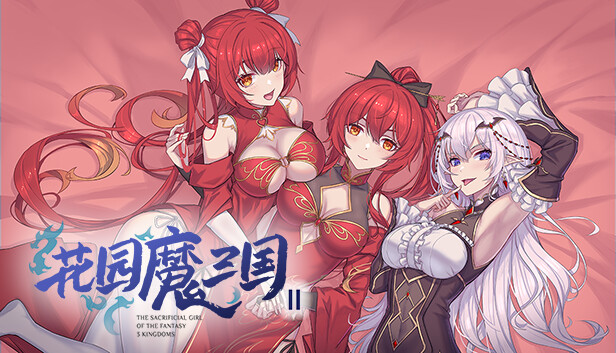 Save 25% on 花园魔三国2 -The Sacrificial Girl of the Fantasy 3 Kingdoms 2- on Steam