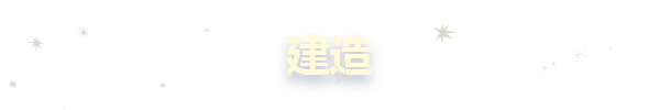 绅士乐园/黄油游戏/4khuo/ACG资源/galgame游戏/动漫/漫画/音声/视频