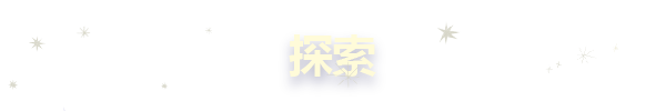 绅士乐园/黄油游戏/4khuo/ACG资源/galgame游戏/动漫/漫画/音声/视频