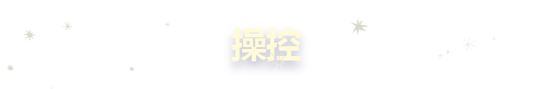 绅士乐园/黄油游戏/4khuo/ACG资源/galgame游戏/动漫/漫画/音声/视频