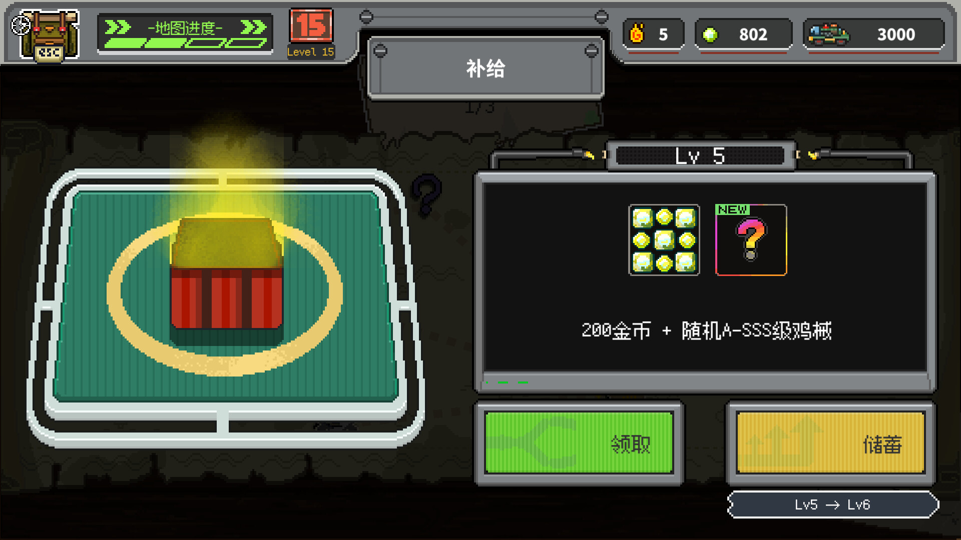 图片[11] • 《鸡械绿洲 (Cluckmech Oasis)》v1.1.11官中简体|容量837MB-BUG软件 • BUG软件