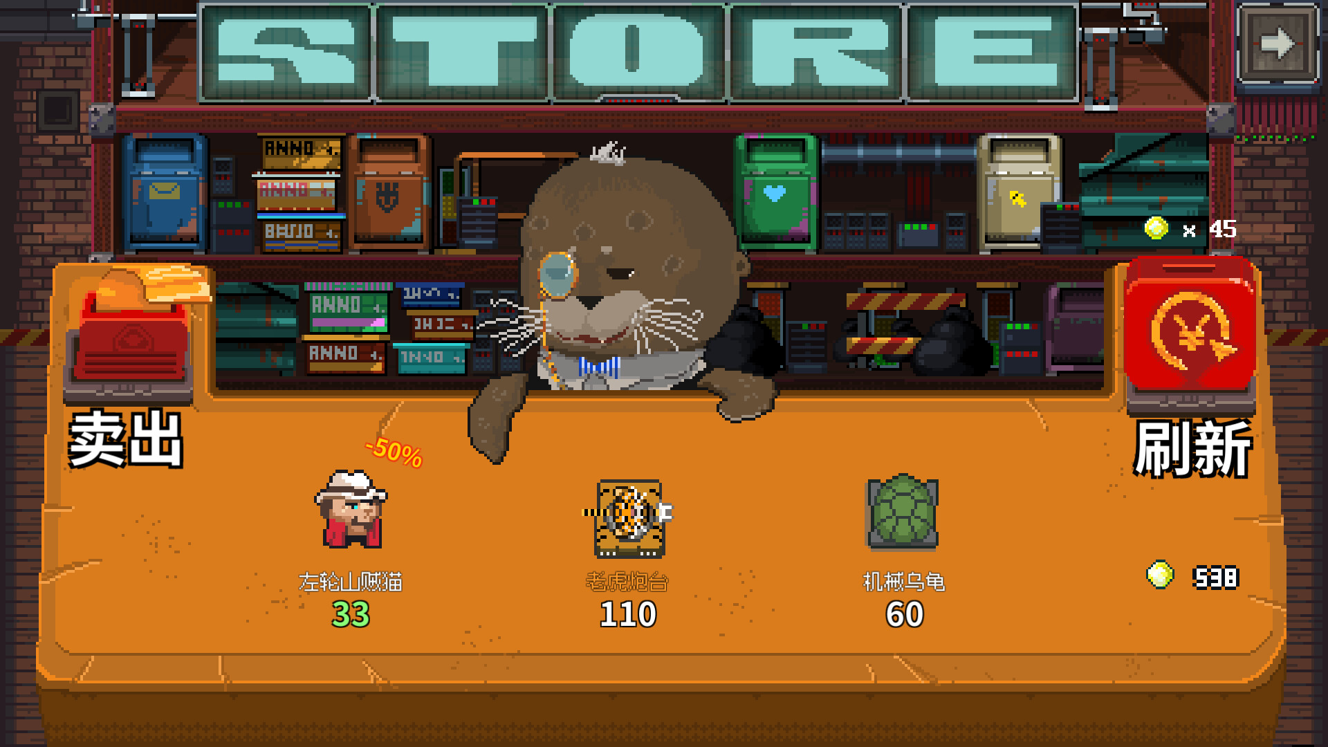 鸡械绿洲/Cluckmech Oasis 截图 8