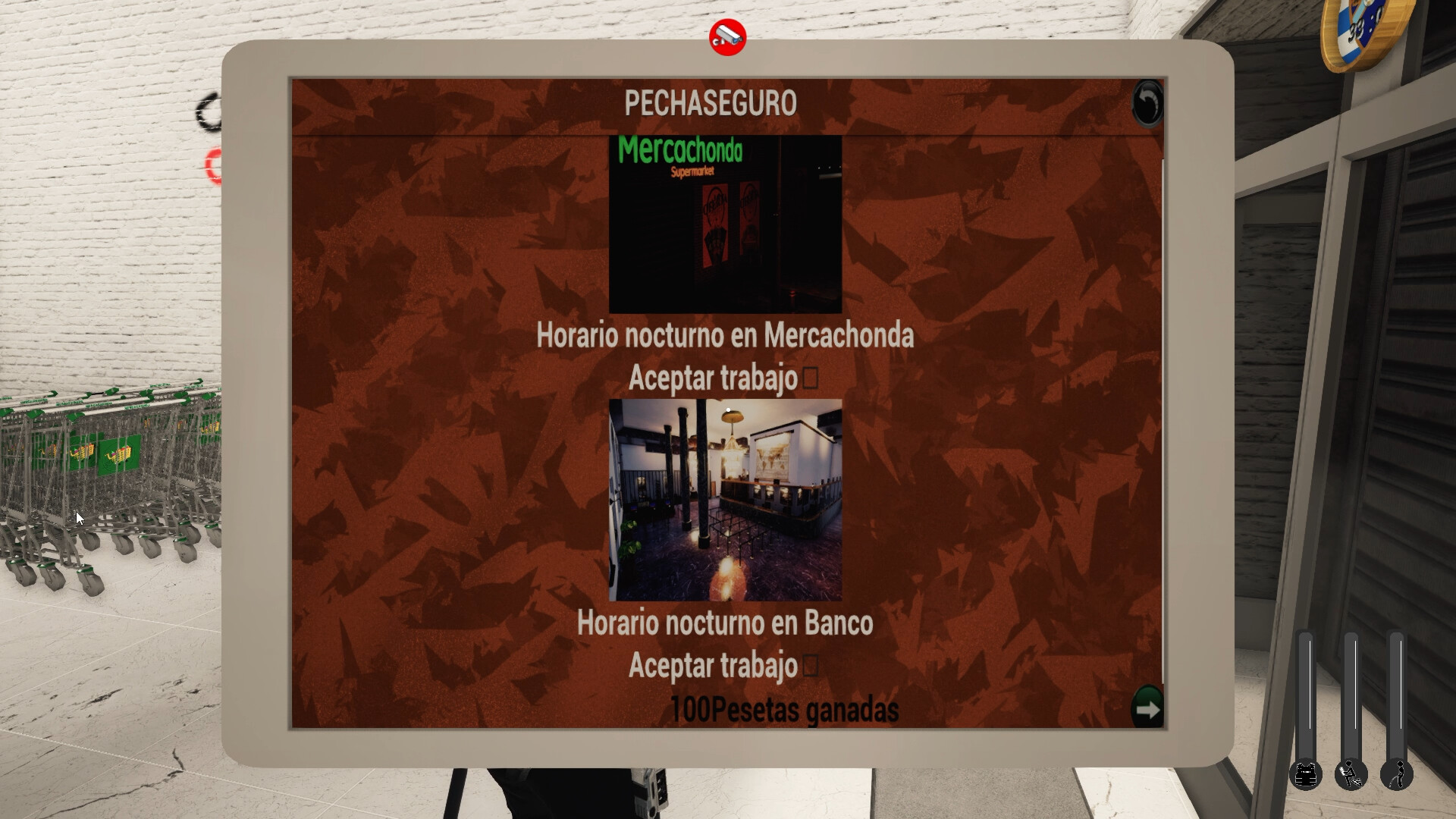 超市保安模拟器/Supermarket Security Simulator 截图 15