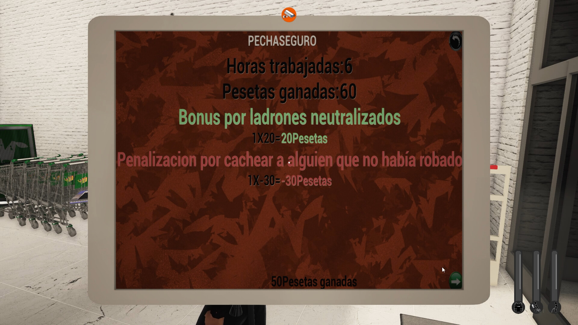 超市保安模拟器/Supermarket Security Simulator 截图 14