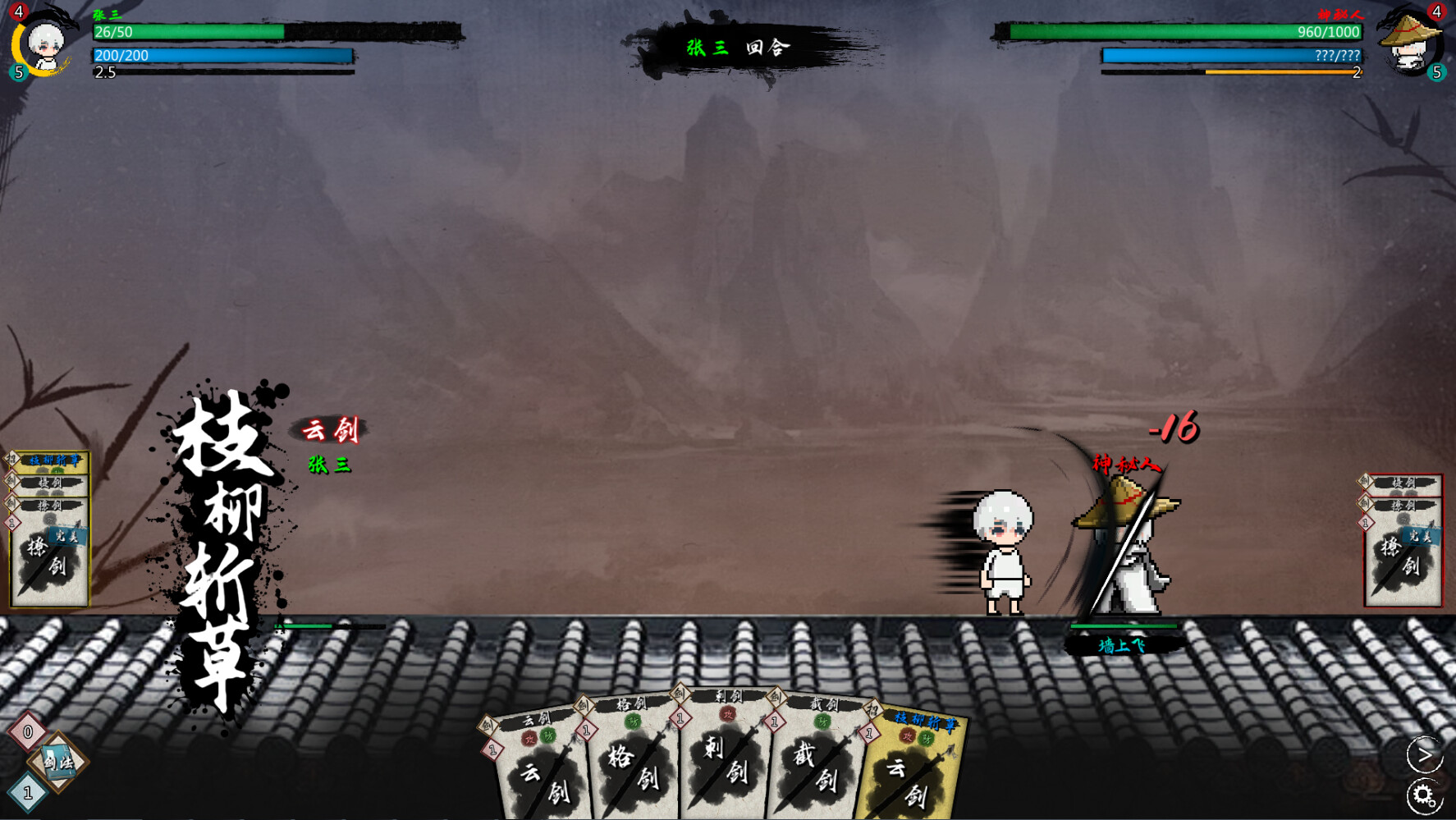 武侠：开宗立派/wuxia：sect