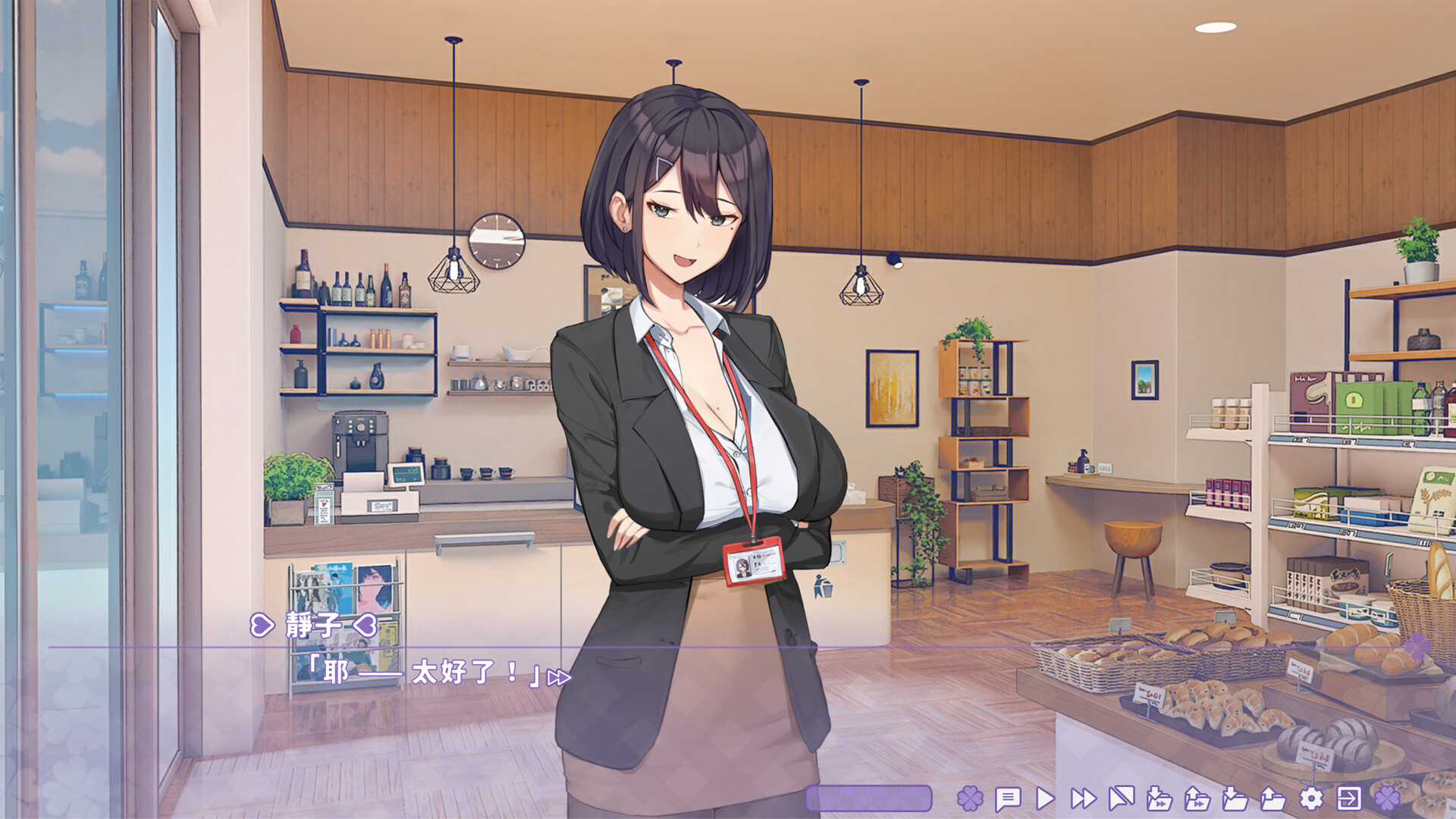 【AVG】夏色四叶草：Summer Clover V1.01~官方中文+DLC[PC+4G]