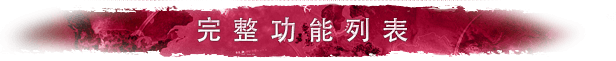 图片[2]-瘟疫公司 v1.19.1.0 中文联机版-