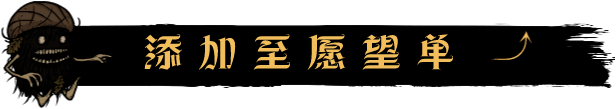 图片[2]-惊悚故事：异世迷境 /Creepy Tale: Some Other Place-秋风资源网