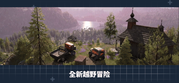 图片[7]-远征：泥泞奔驰游戏Expeditions A MudRunner Game v20240307 - 免费下载