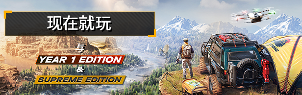 【赛车竞速/中文】远征：泥泞奔驰游戏 Expeditions A MudRunner Game Supreme Edition 集成洞穴奥德赛DLC 官方中文【20G】-嘤嘤怪之家