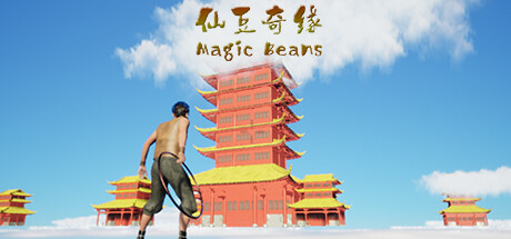 仙豆奇缘 MagicBeans Build.11689967 官中插图