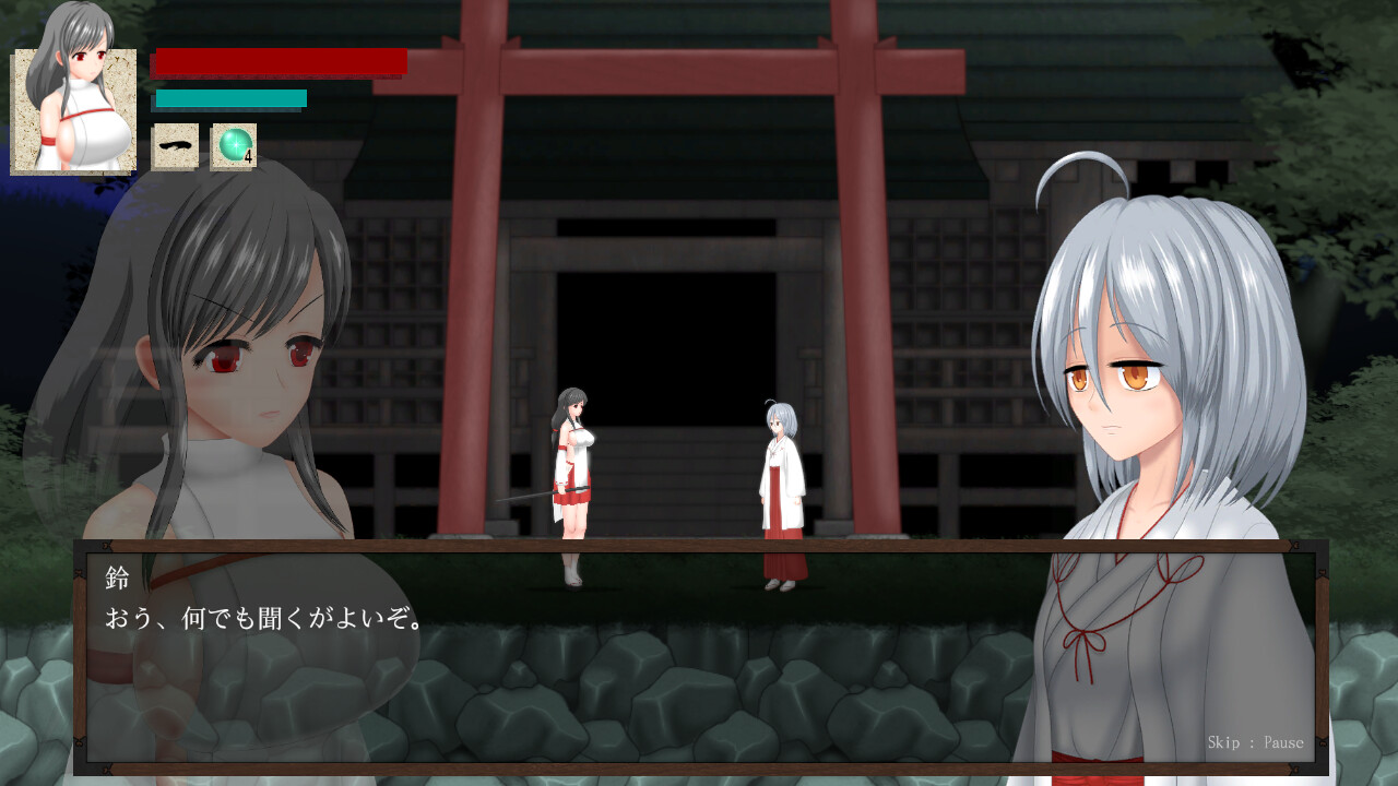 秽神乐 -(Build.11877842)