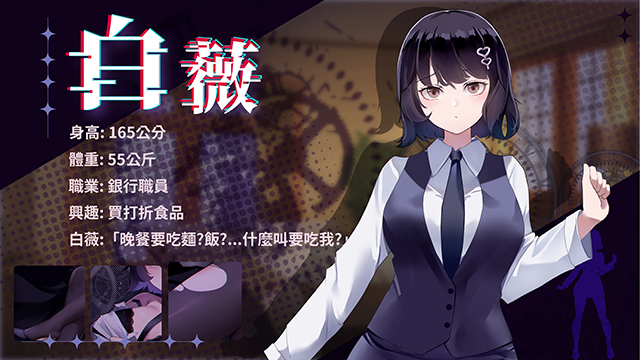 [探索解密SLG/中文/动态]谜月旅途 官方中文步兵版[新作][1.2G]