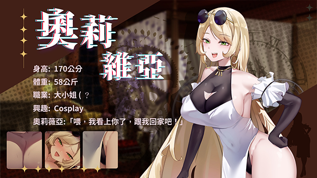 [探索解密SLG/中文/动态]谜月旅途 官方中文步兵版[新作][1.2G]