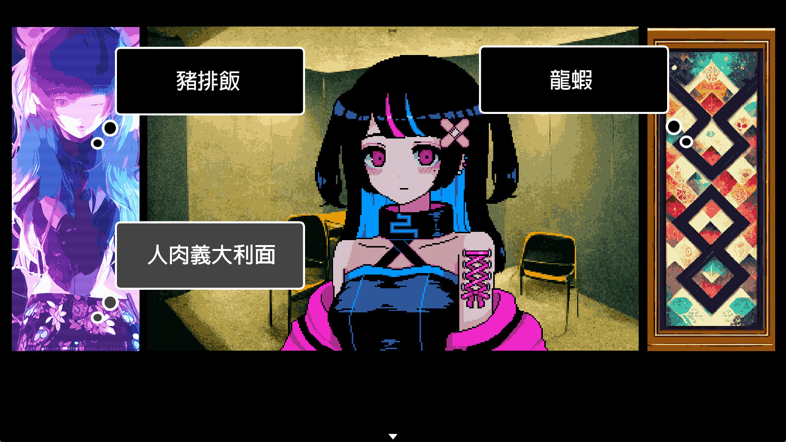 那是一个人/It Was a Human