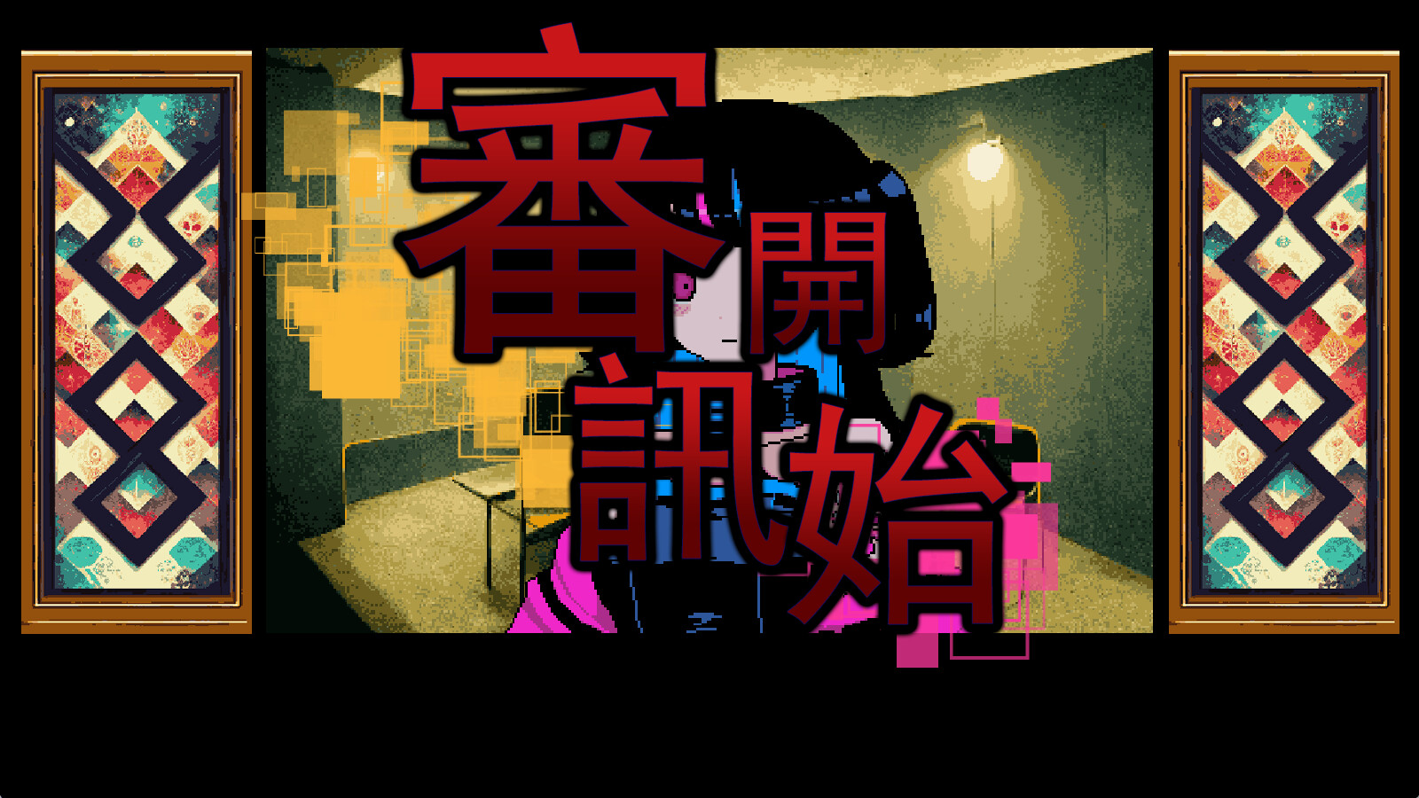 那是一个人/It Was a Human