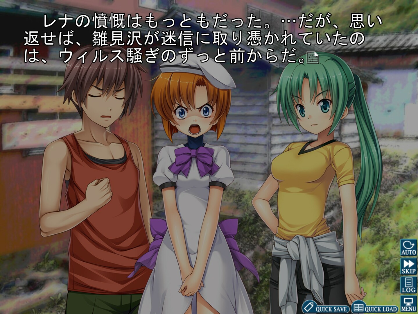 Higurashi When They Cry Hou+|官方英文插图2