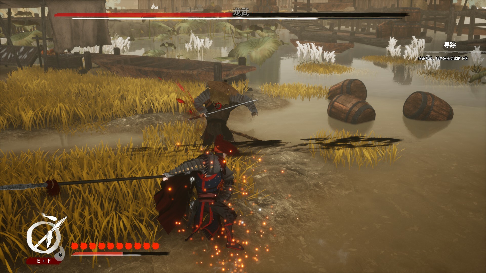 平寇志/The Last Soldier of the Ming Dynasty 截图 11