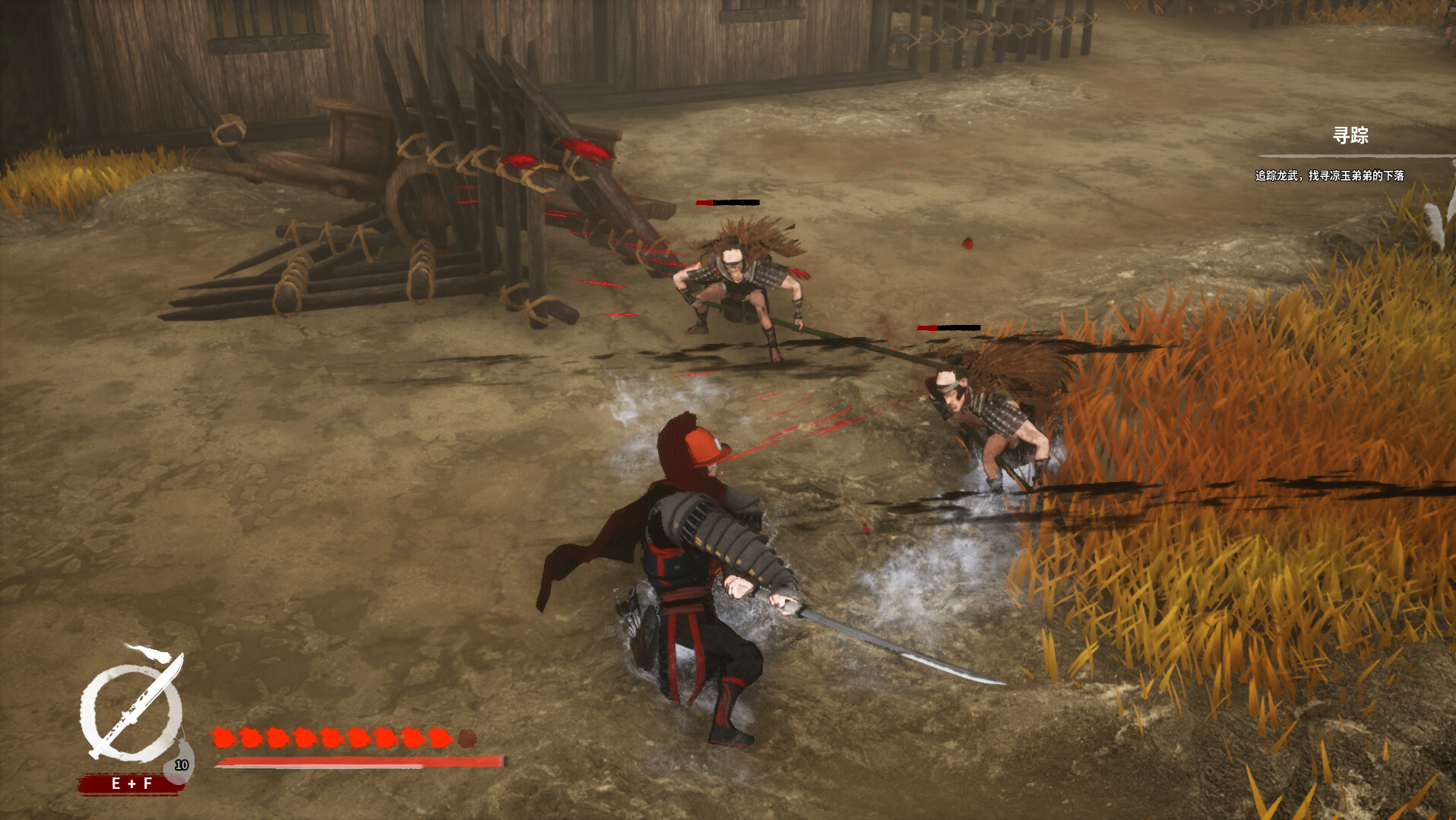 平寇志/The Last Soldier of the Ming Dynasty 截图 5