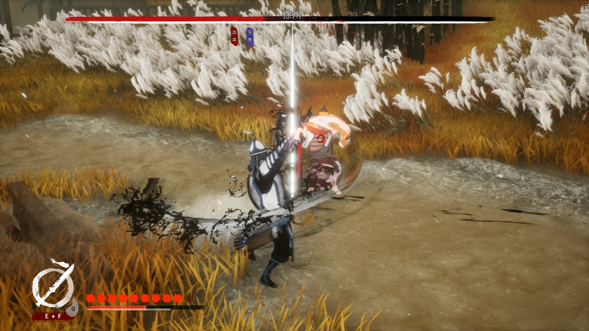 平寇志/The Last Soldier of the Ming Dynasty 截图 10