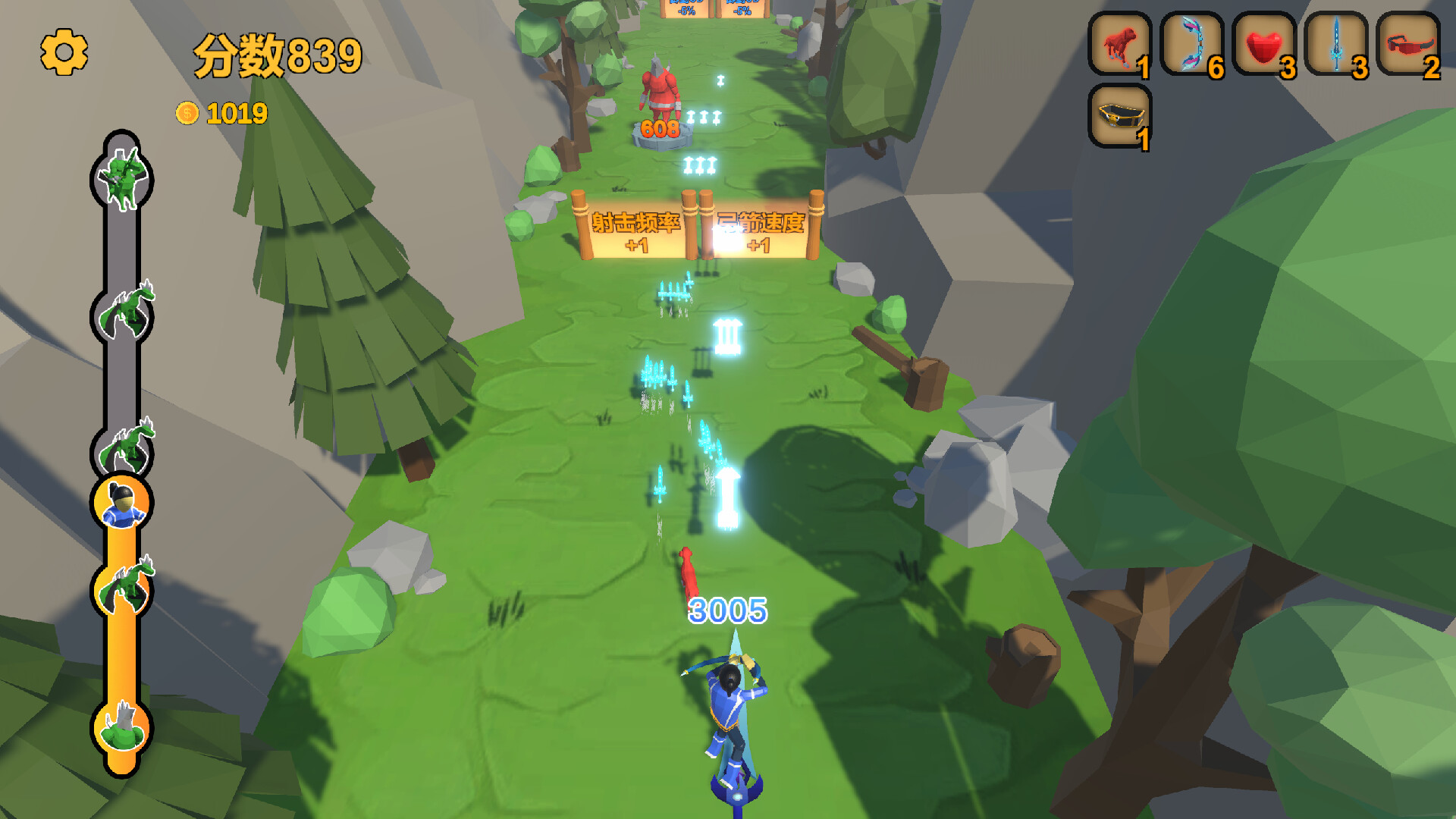 箭箭剑/Arrow a Row