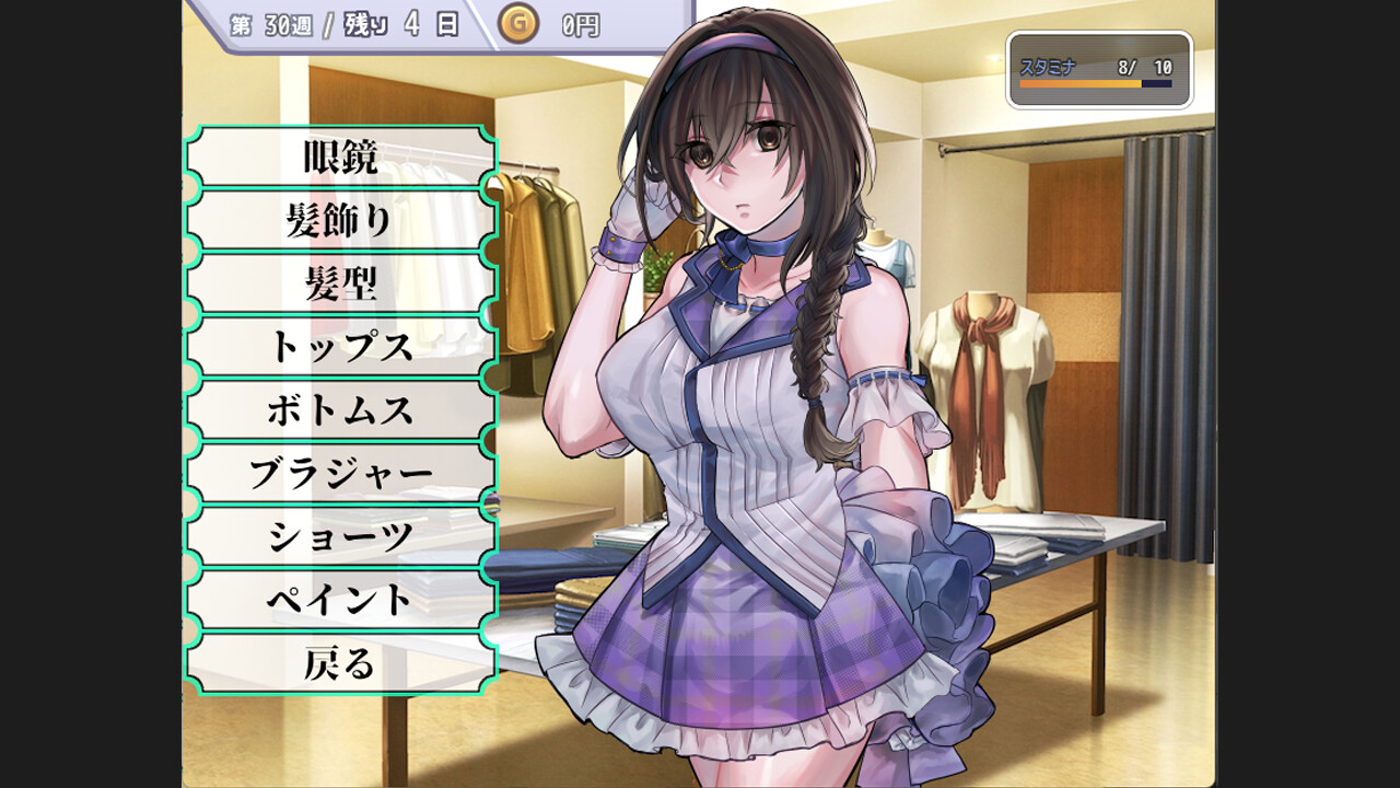 制作人★ミ Build.11934768 官中插图1 制作人★ミ Build.11934768 官中插图1