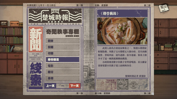 图片[10]-江华号|Build.12907204-1.10|官方中文|解压即撸|完美学习版|-克苏恩资源社区