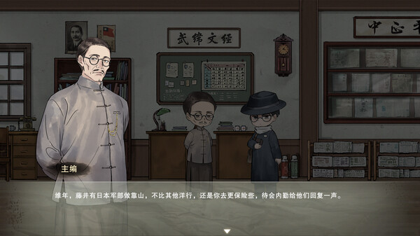 图片[11]-江华号|Build.12907204-1.10|官方中文|解压即撸|完美学习版|-克苏恩资源社区