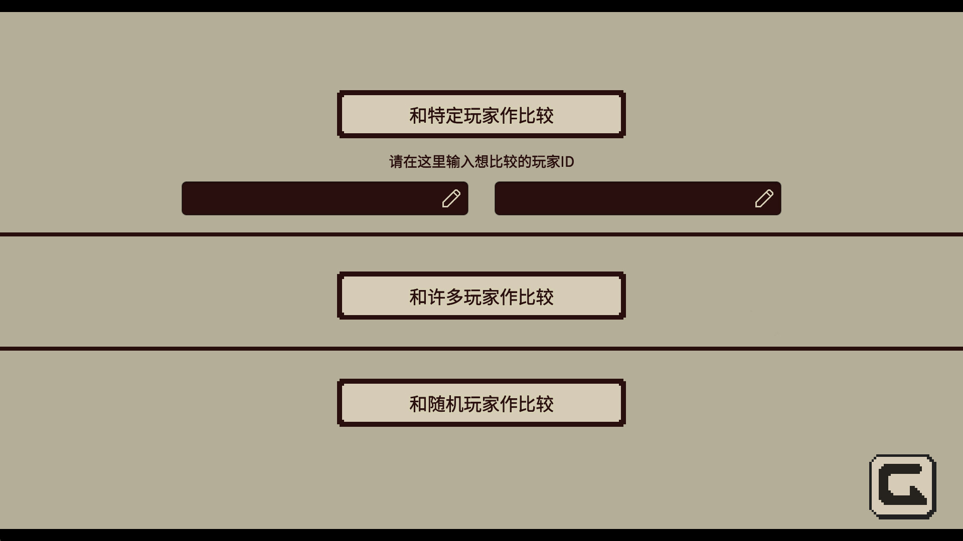 忆我: 一个性格测试游戏/Refind Self: The Personality Test Game 截图 8