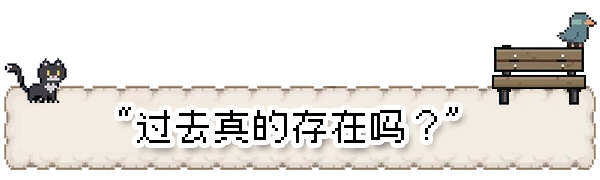 往事伴我/With My Past