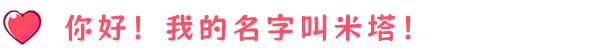 图片[1]-米塔/MiSide（Build.16849983）-蓝豆人-PC单机Steam游戏下载平台