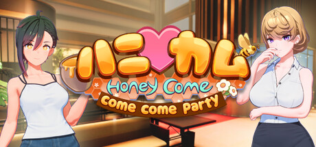 《甜蜜降临(Honey Come)》-火种游戏