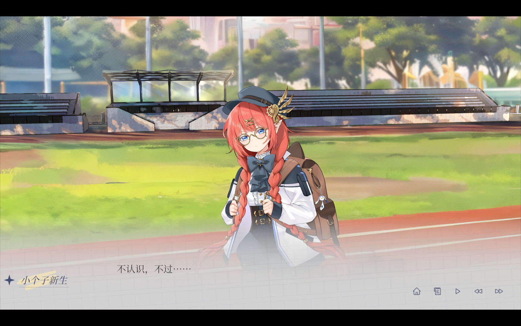 蜥学东渐—蓝血与尖耳朵/Geckorientalism