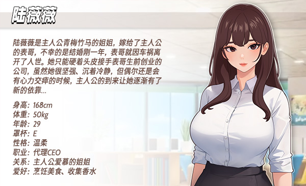 图片[2]-【PC/SLG/中文】职场幻想 V1.2.13 STEAM官方中文版【4.1G】-马克游戏