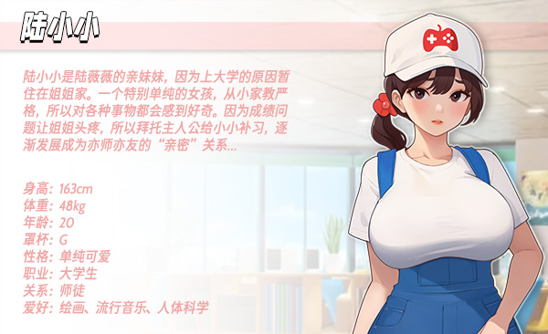 图片[3]-【PC/SLG/中文】职场幻想 V1.2.13 STEAM官方中文版【4.1G】-马克游戏