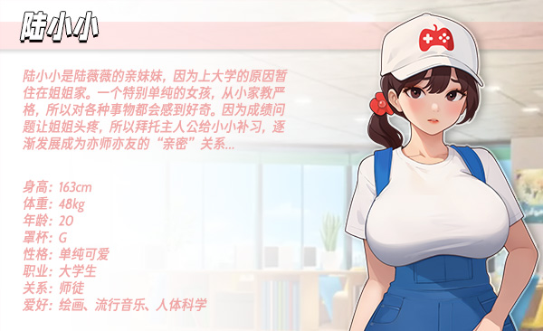 职场幻想|v1.26|官方中文|Workplace Fantasy插图1