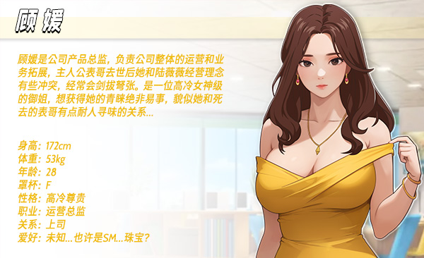 图片[4]-【PC/SLG/中文】职场幻想 V1.2.10 STEAM官方中文版【3.3G】-马克游戏