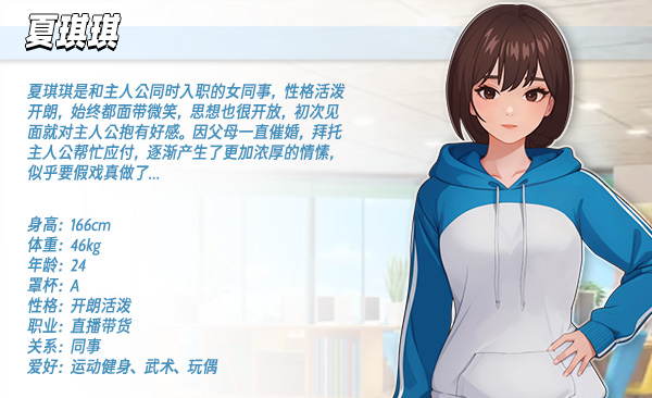 图片[5]-【PC/SLG/中文】职场幻想 V1.2.13 STEAM官方中文版【4.1G】-马克游戏