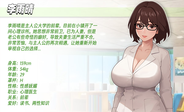 图片[6]-【PC/SLG/中文】职场幻想 V1.2.10 STEAM官方中文版【3.3G】-马克游戏