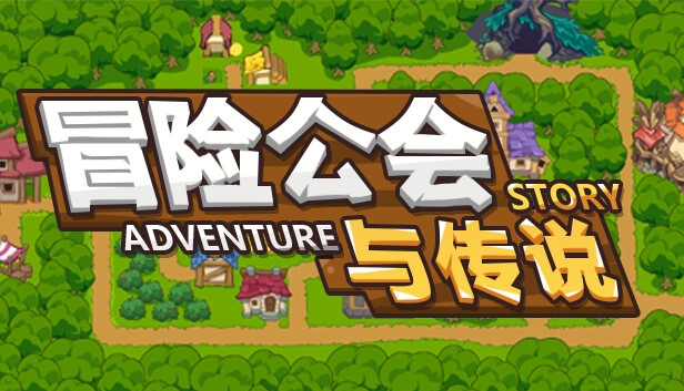 Adventure Story on Steam