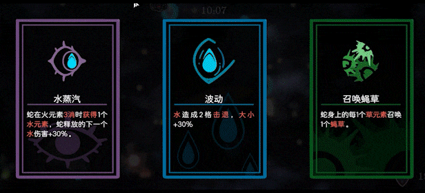 巫蛇夜宴|v20250617|官方中文|支持手柄|Snake Crush插图4 巫蛇夜宴|v20250617|官方中文|支持手柄|Snake Crush插图4