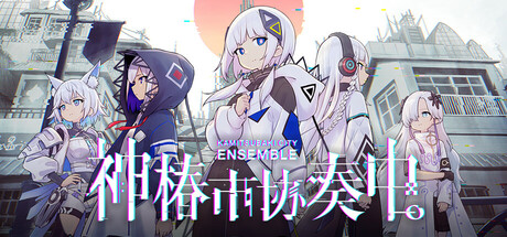 神椿市协奏中-蓝豆人-PC单机Steam游戏下载平台