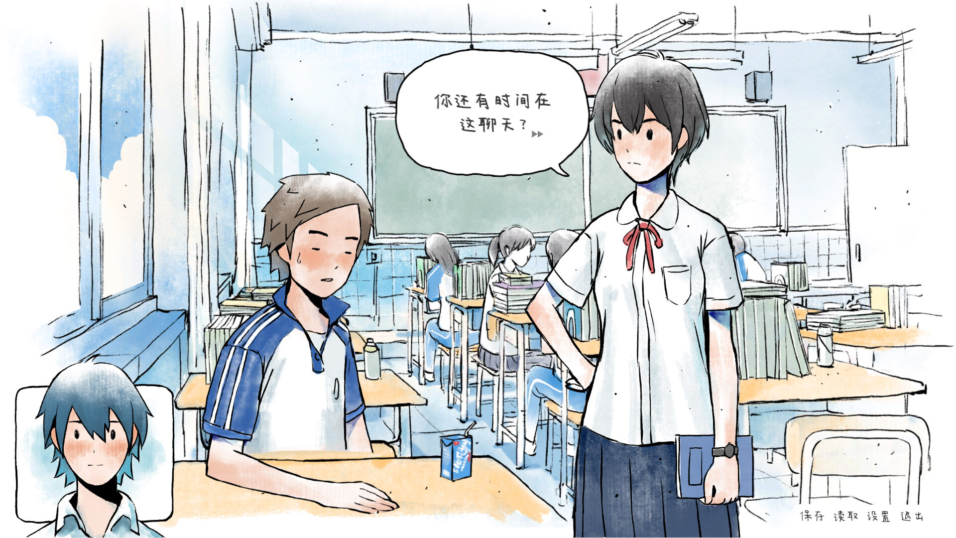 那年夏末/The Last Summer-95次元