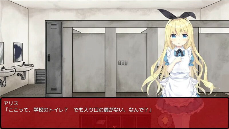 【ACT】梦狱之国的爱丽丝 ~猎奇密室逃脱游戏~官方中文+DLC+自带全回想[PC]-95次元